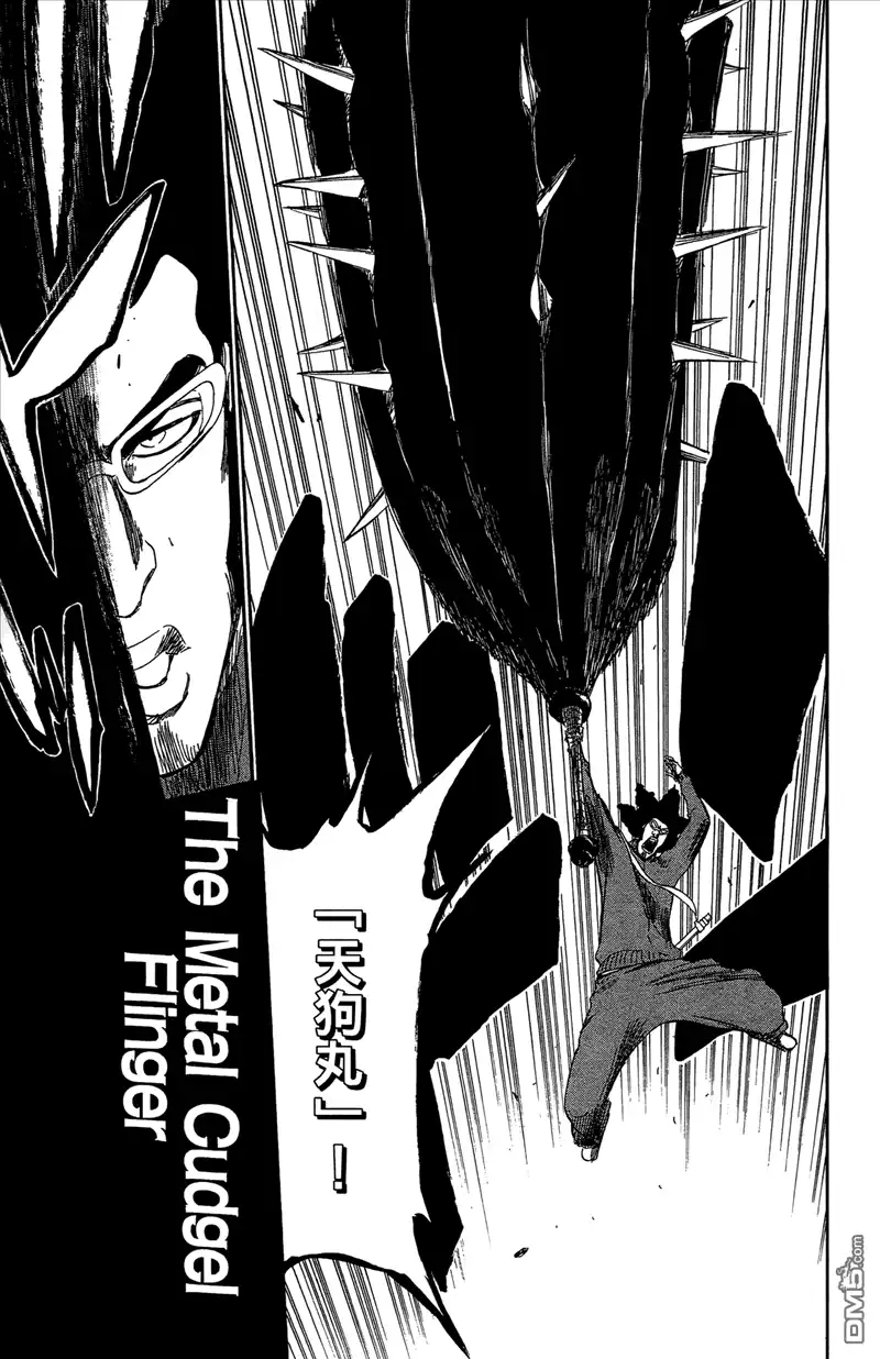 《死神》第43卷 第89页