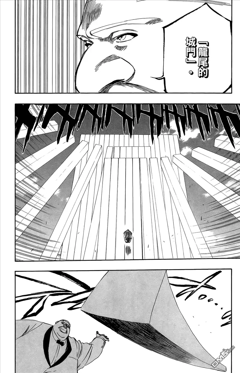 《死神》第43卷 第33页