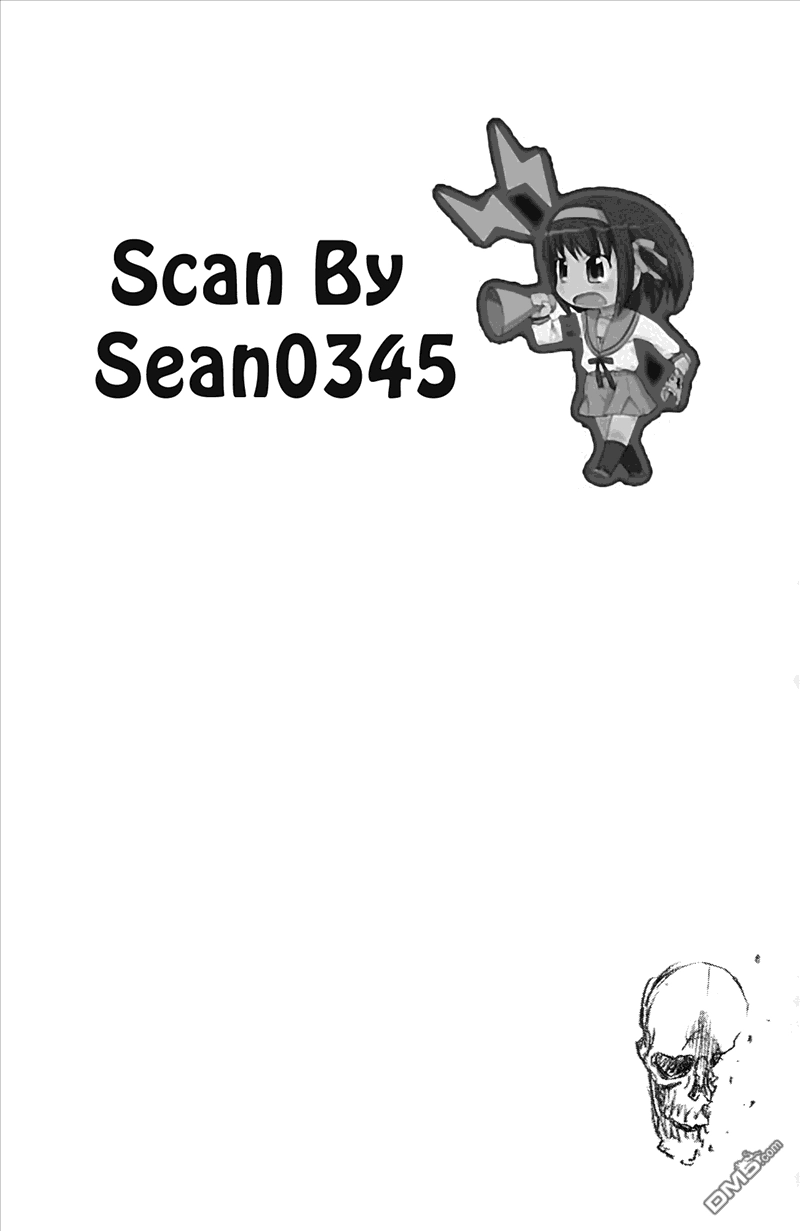 《死神》第43卷 第65页