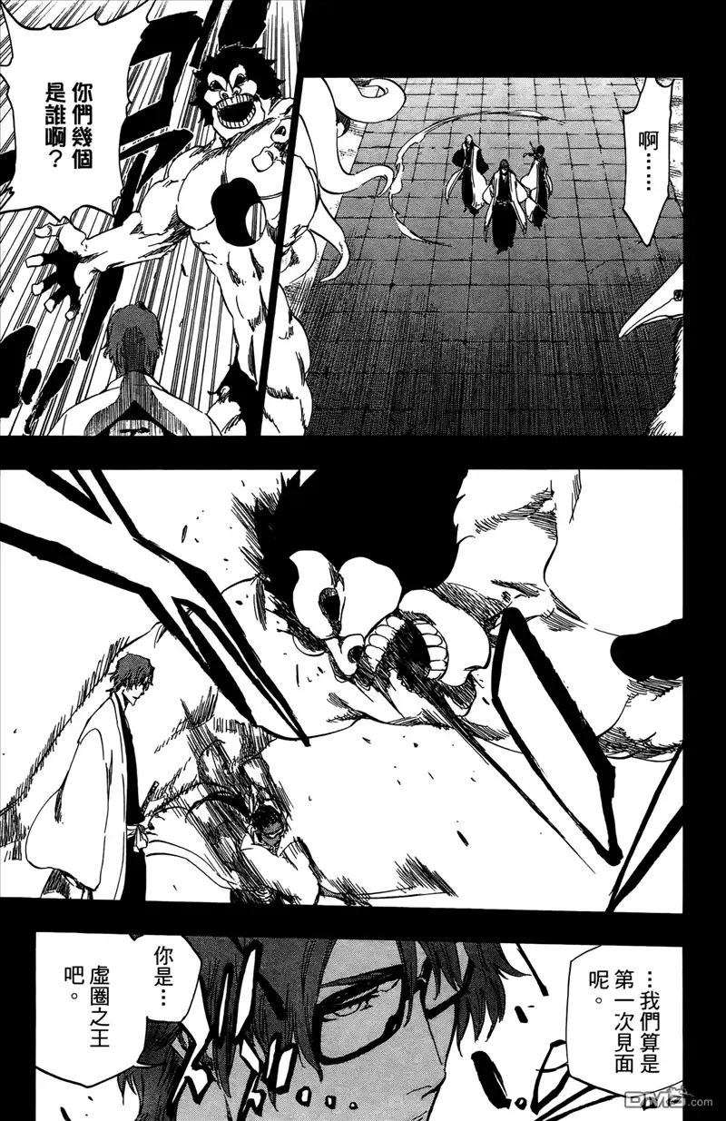《死神》第43卷 第70页