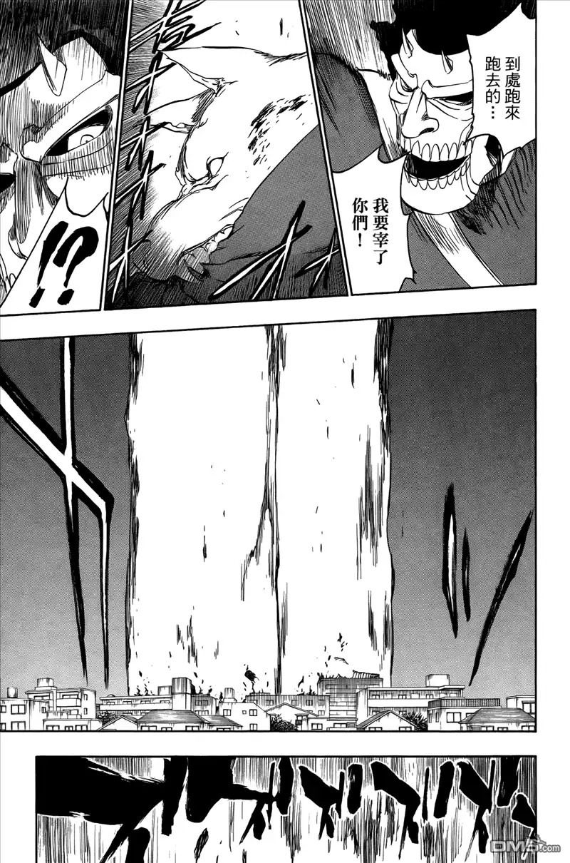 《死神》第43卷 第113页