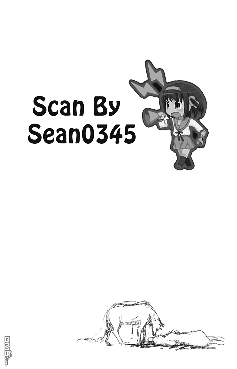 《死神》第43卷 第140页