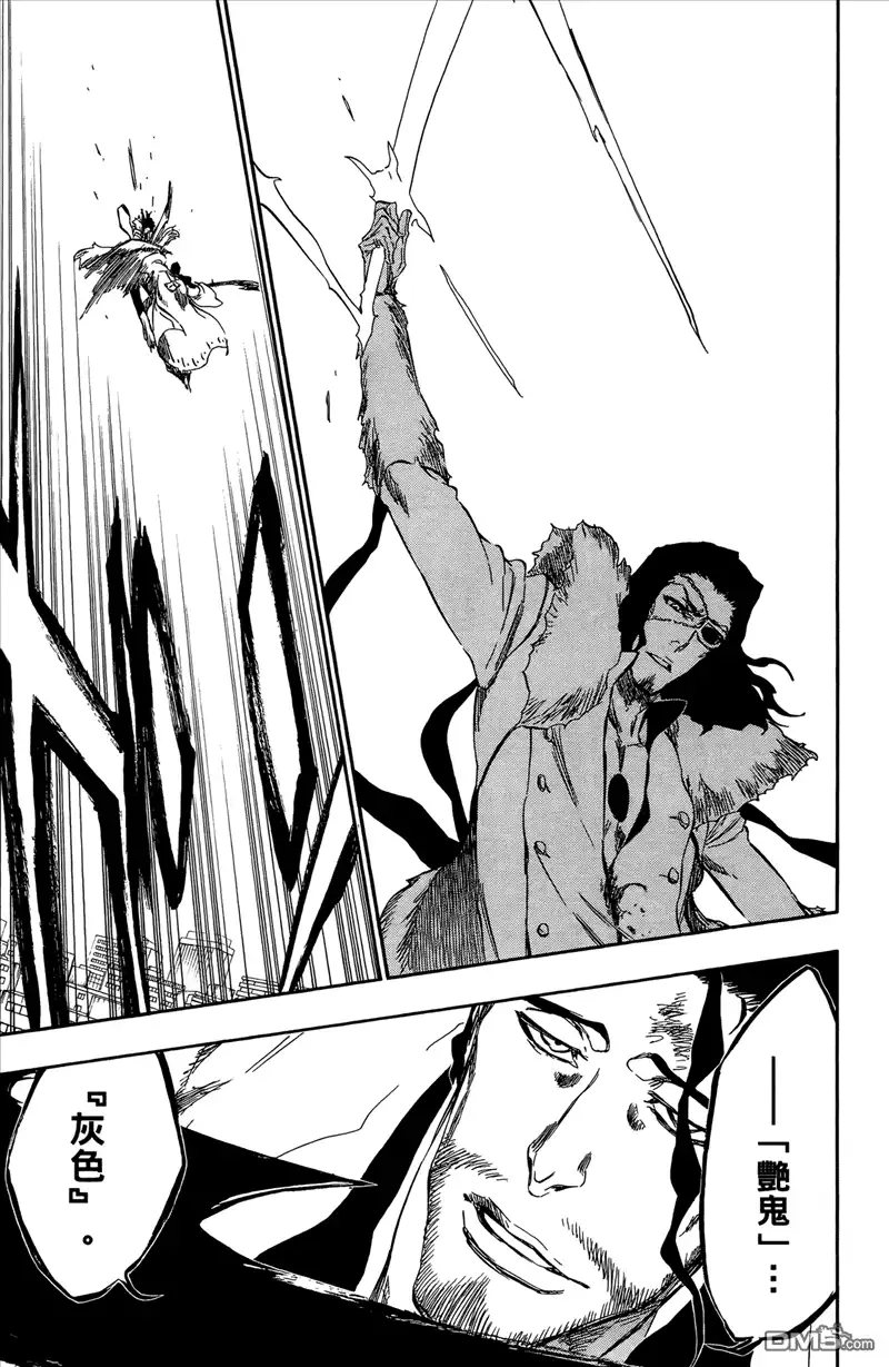 《死神》第43卷 第129页