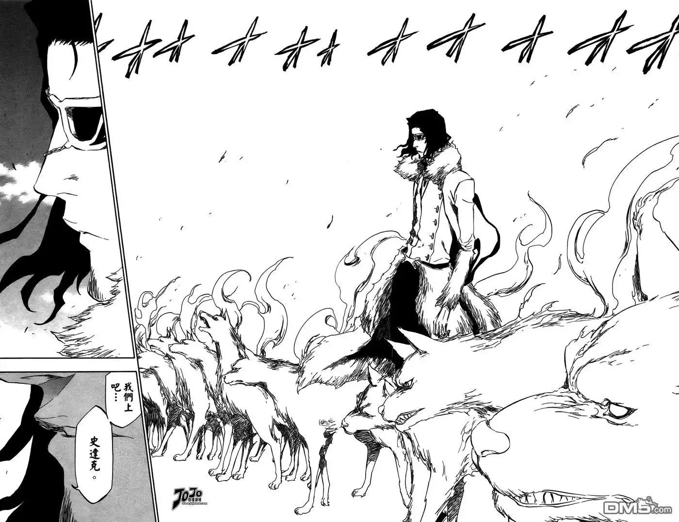 《死神》第43卷 第104页