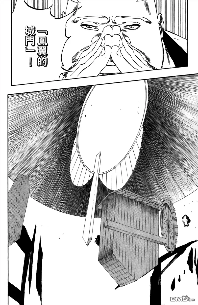 《死神》第43卷 第39页