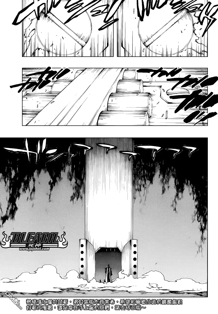 《死神》第523话 Swords of Origin 第10页