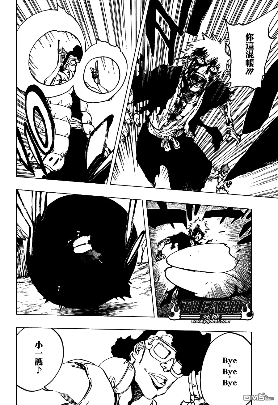《死神》第527话 Eliminate From Heaven 第17页
