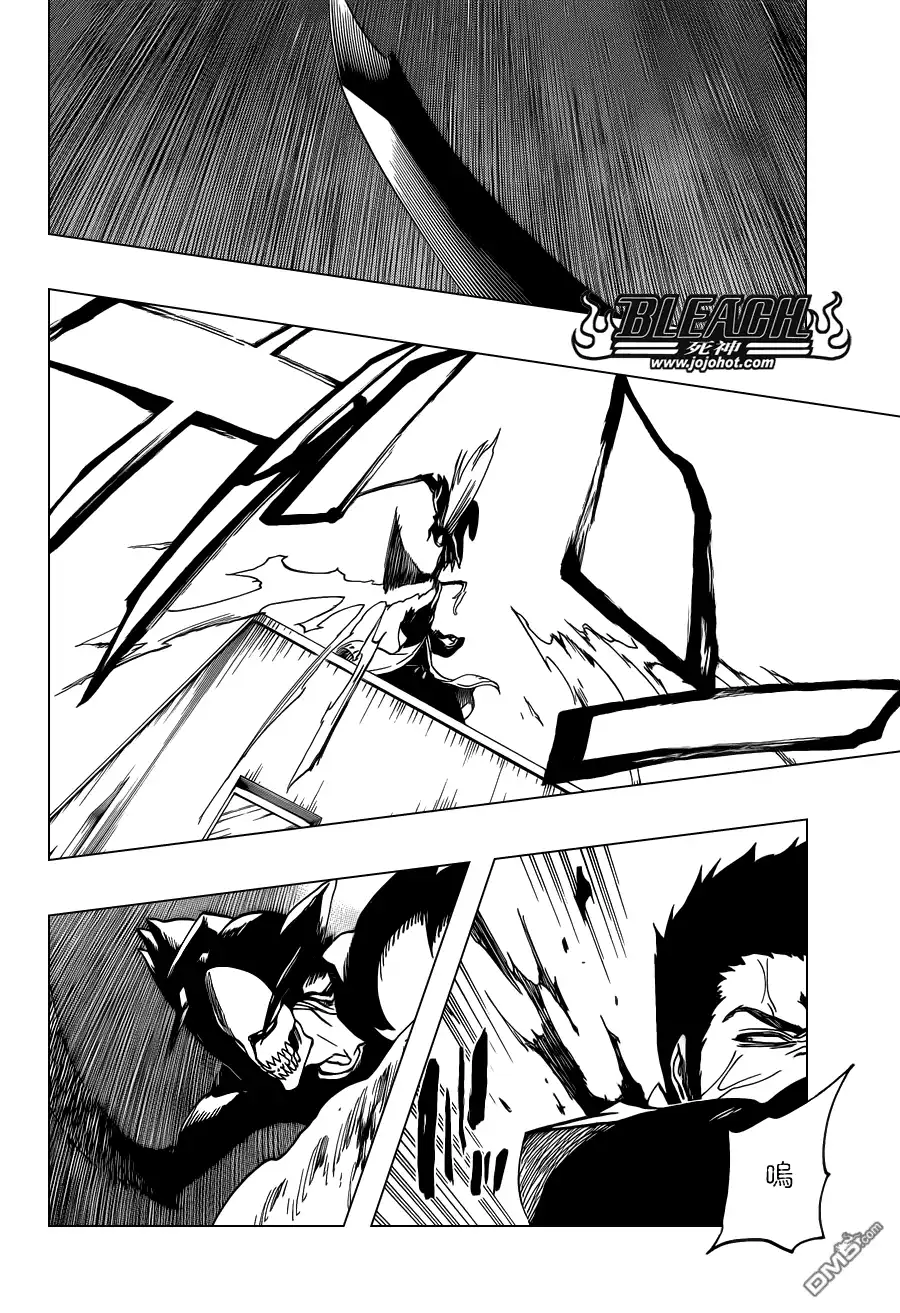《死神》第532话 he White Noise 第6页