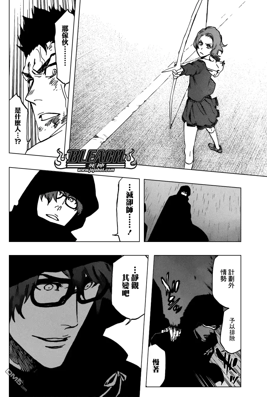 《死神》第532话 he White Noise 第14页