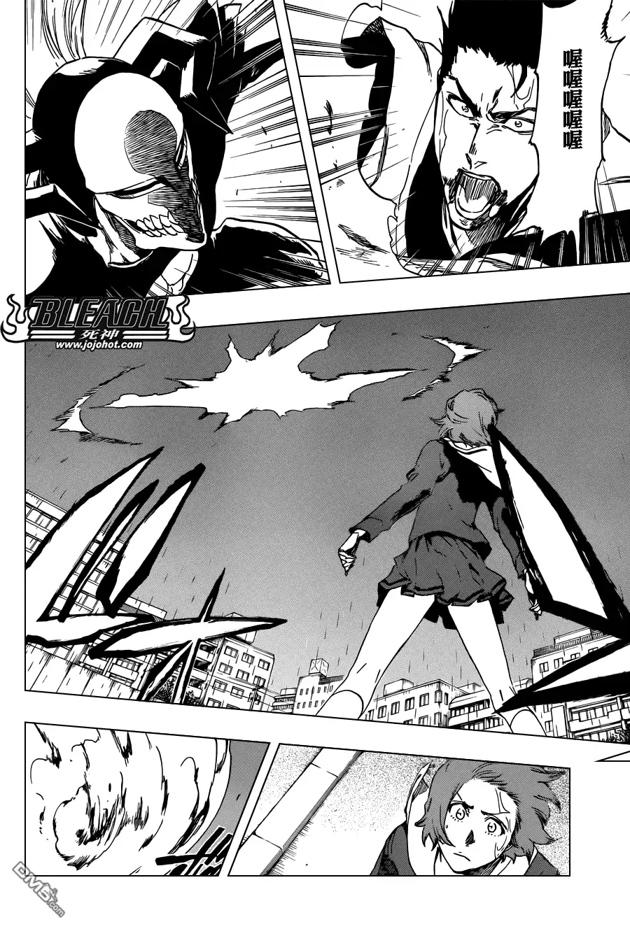 《死神》第532话 he White Noise 第10页