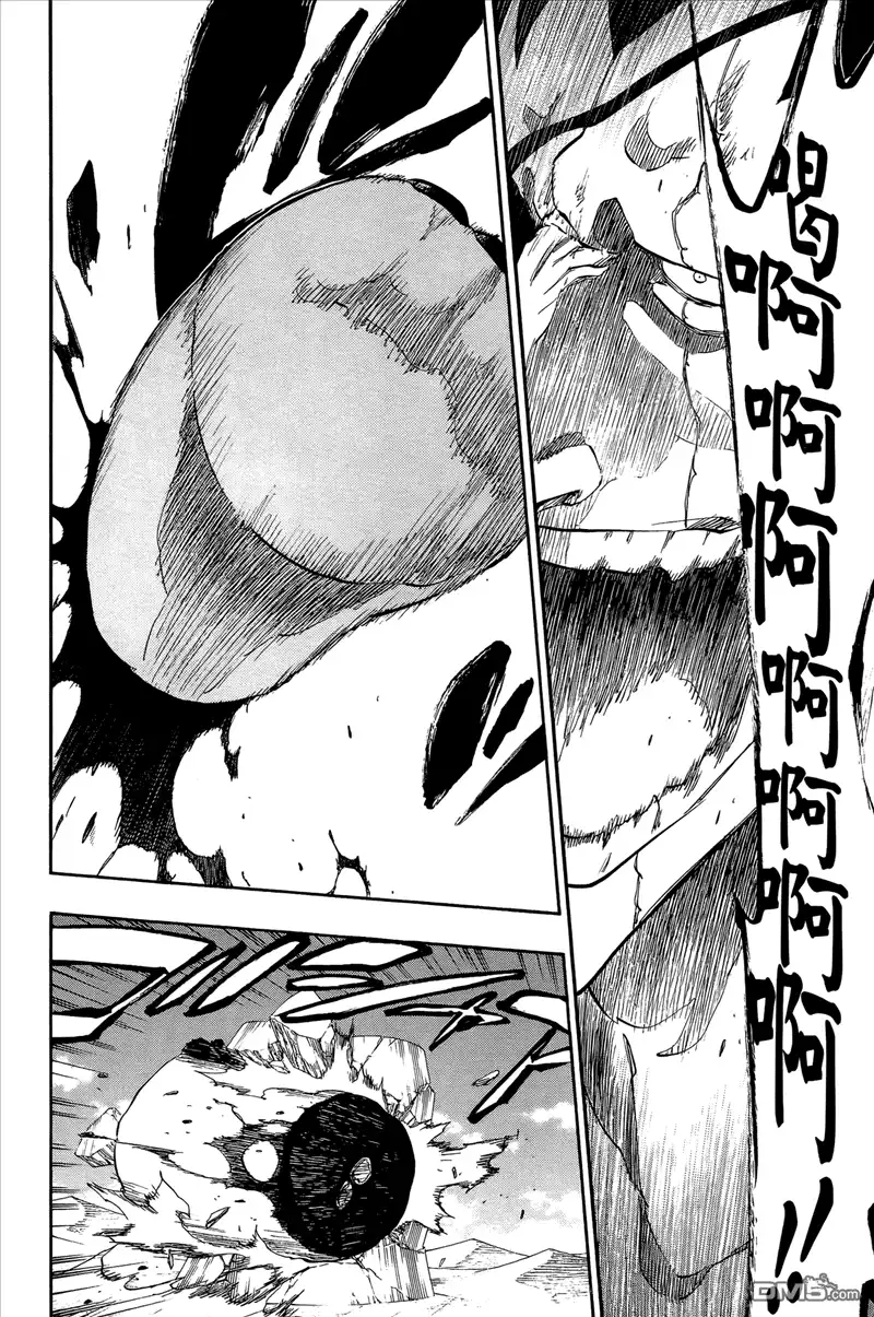 《死神》第44卷 第98页