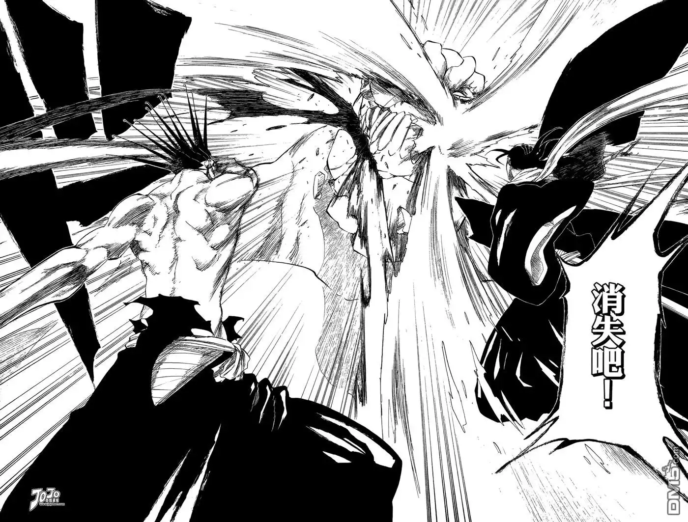 《死神》第44卷 第108页