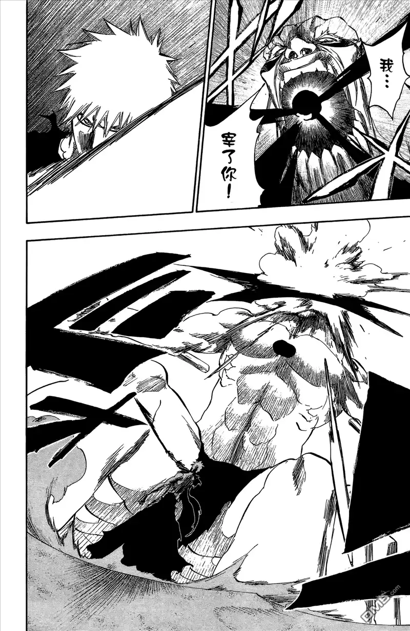 《死神》第44卷 第19页