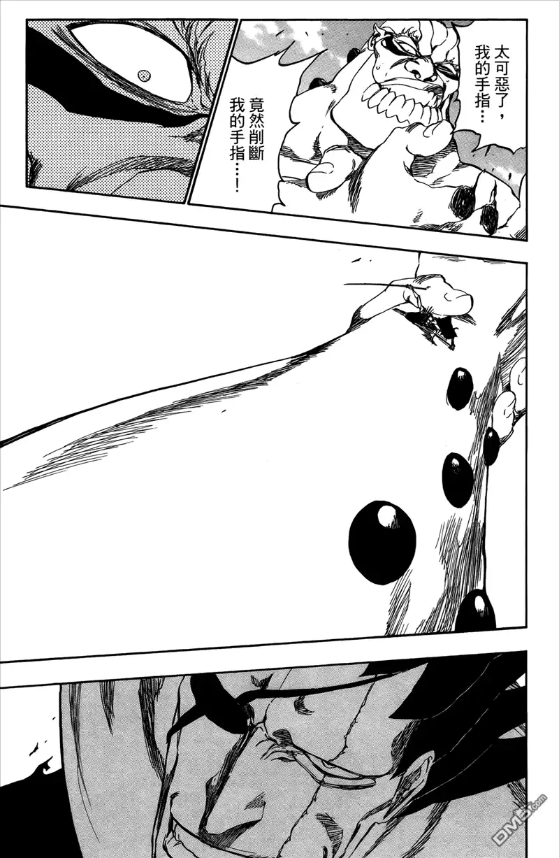 《死神》第44卷 第81页