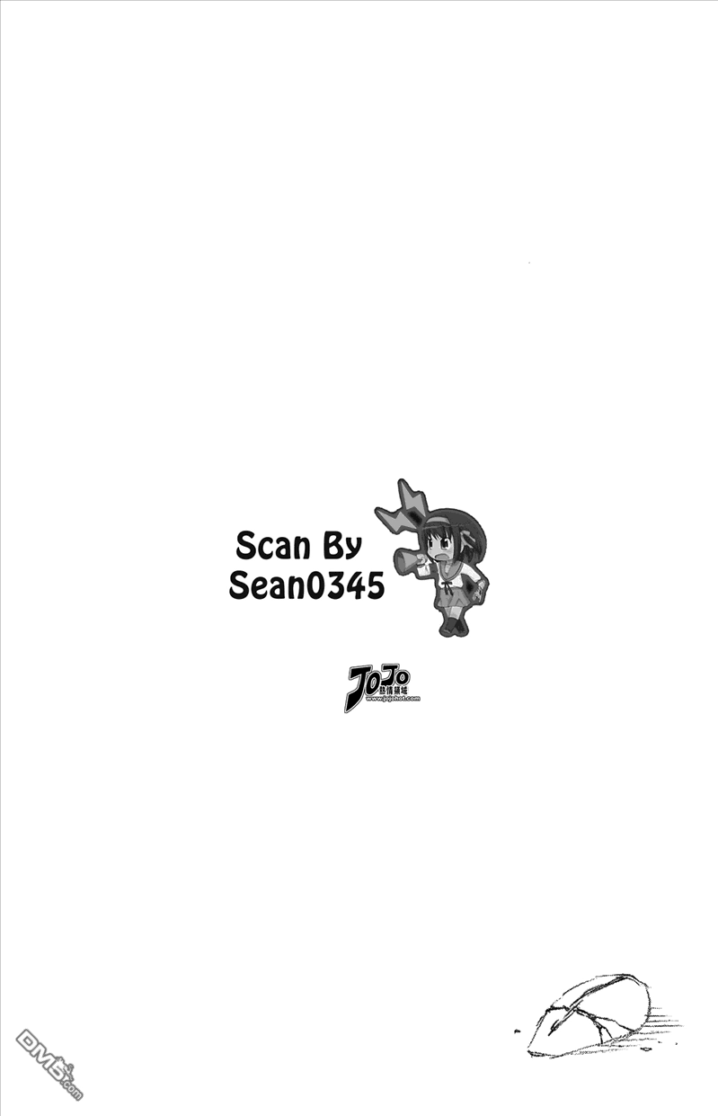 《死神》第44卷 第147页