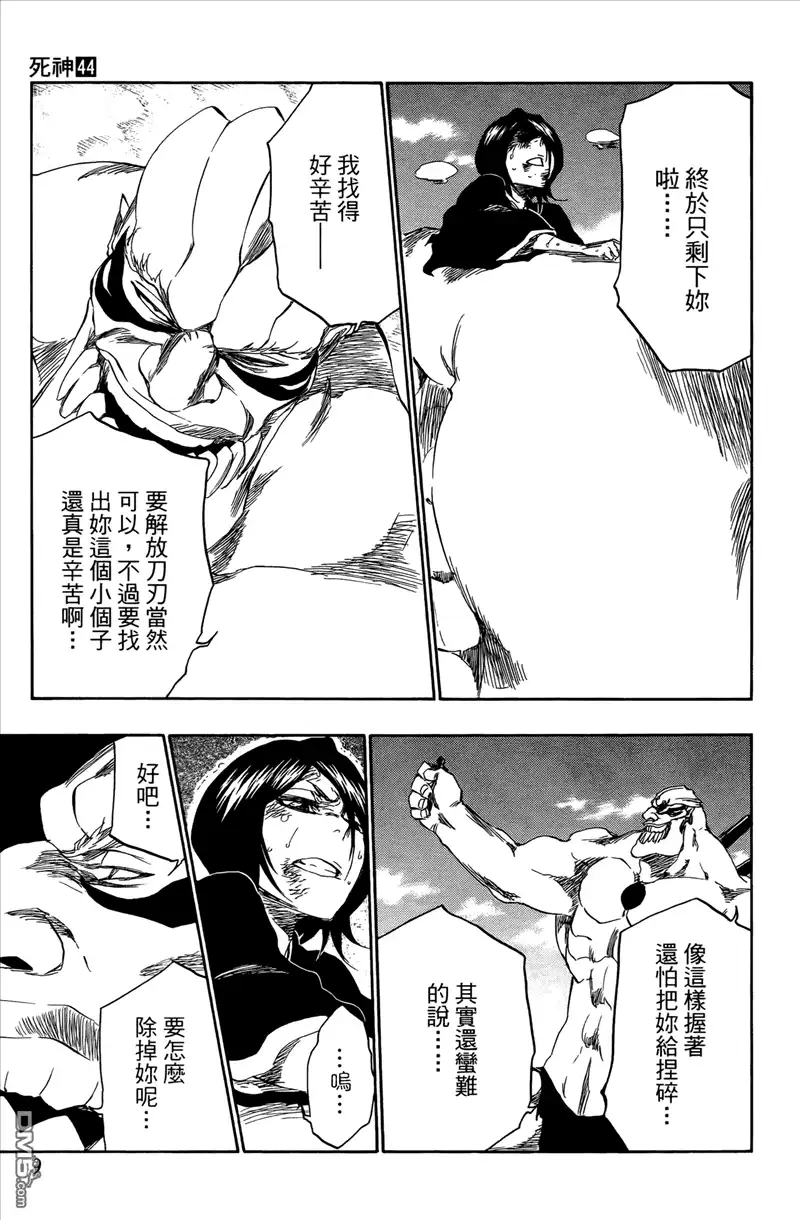 《死神》第44卷 第12页