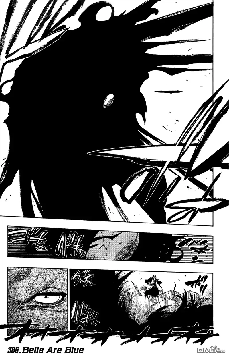 《死神》第44卷 第168页