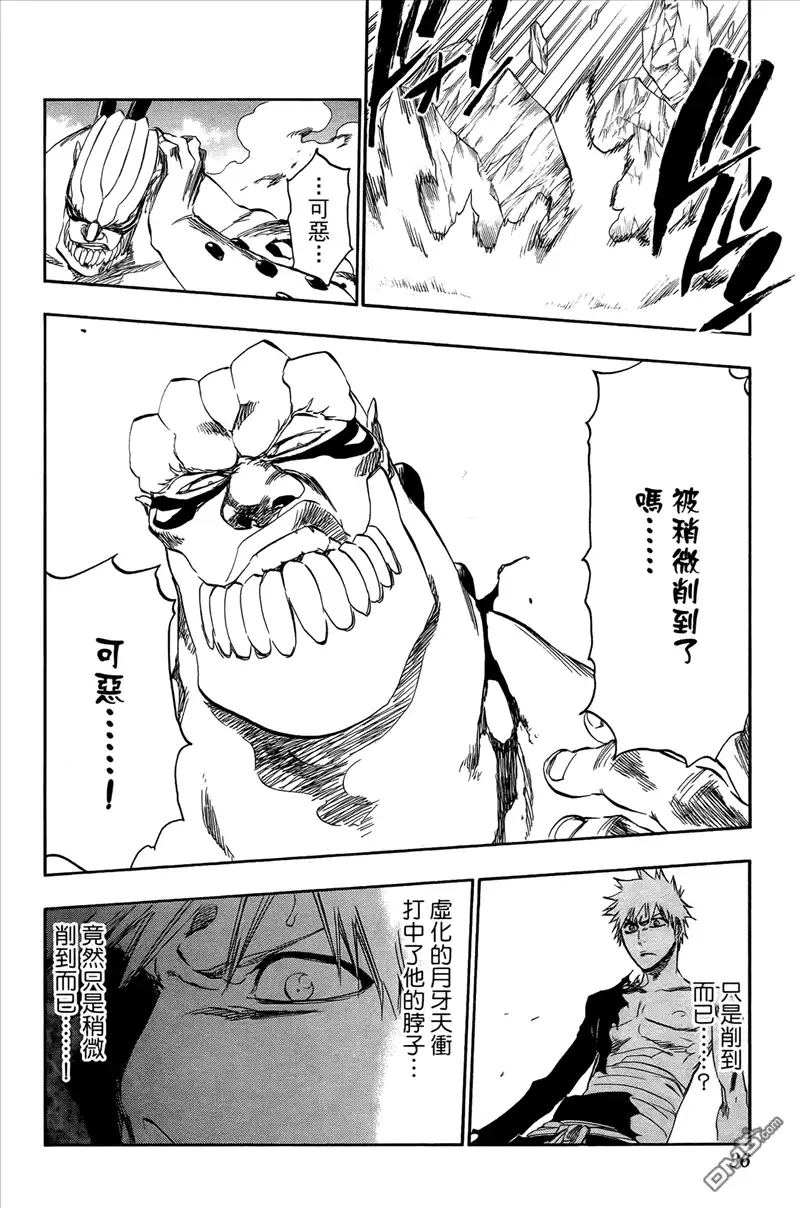 《死神》第44卷 第37页