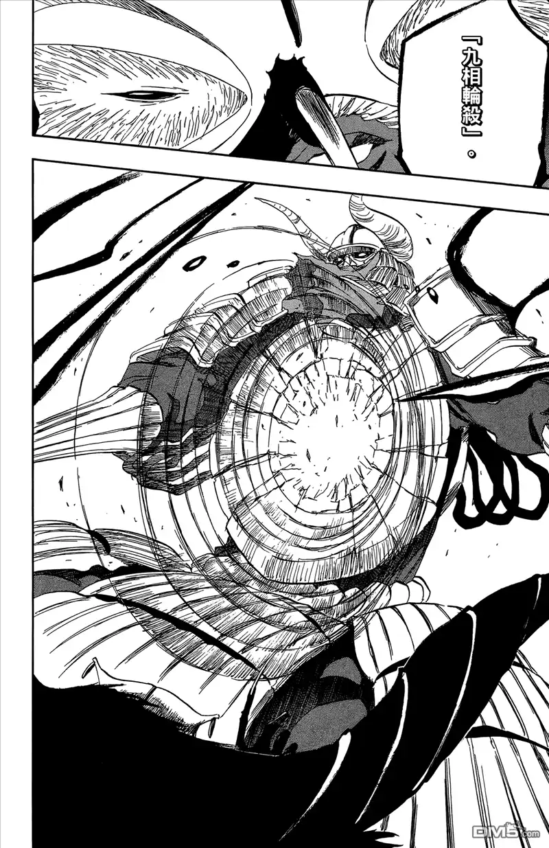 《死神》第44卷 第179页
