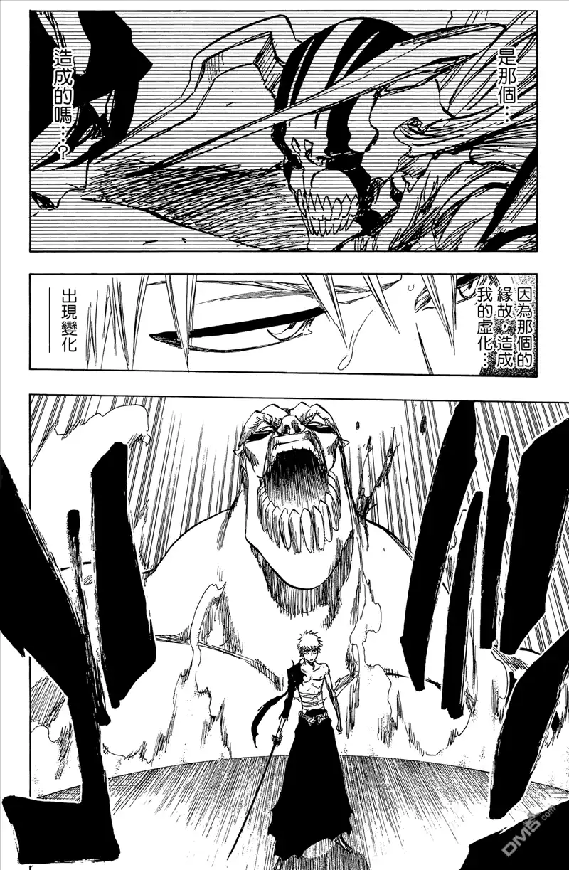 《死神》第44卷 第35页