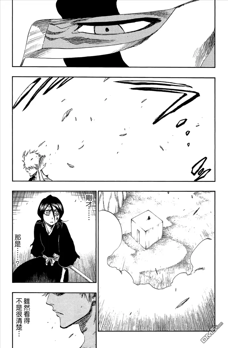 《死神》第44卷 第32页