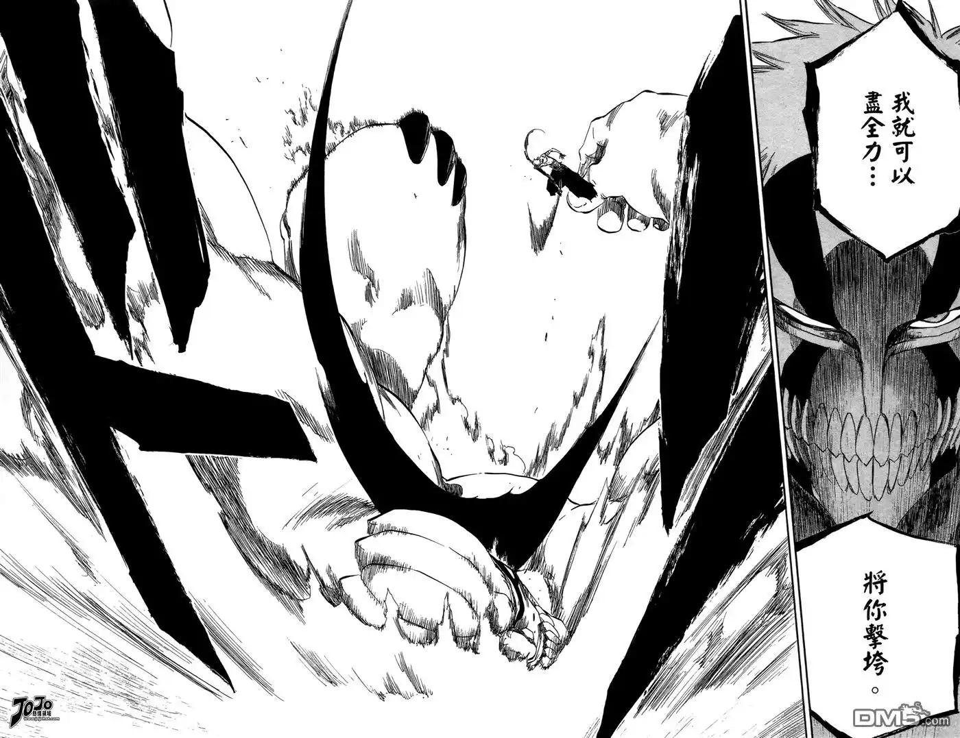 《死神》第44卷 第27页