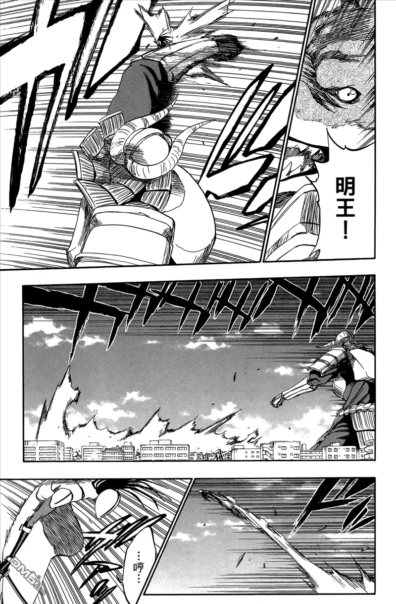 《死神》第44卷 第156页