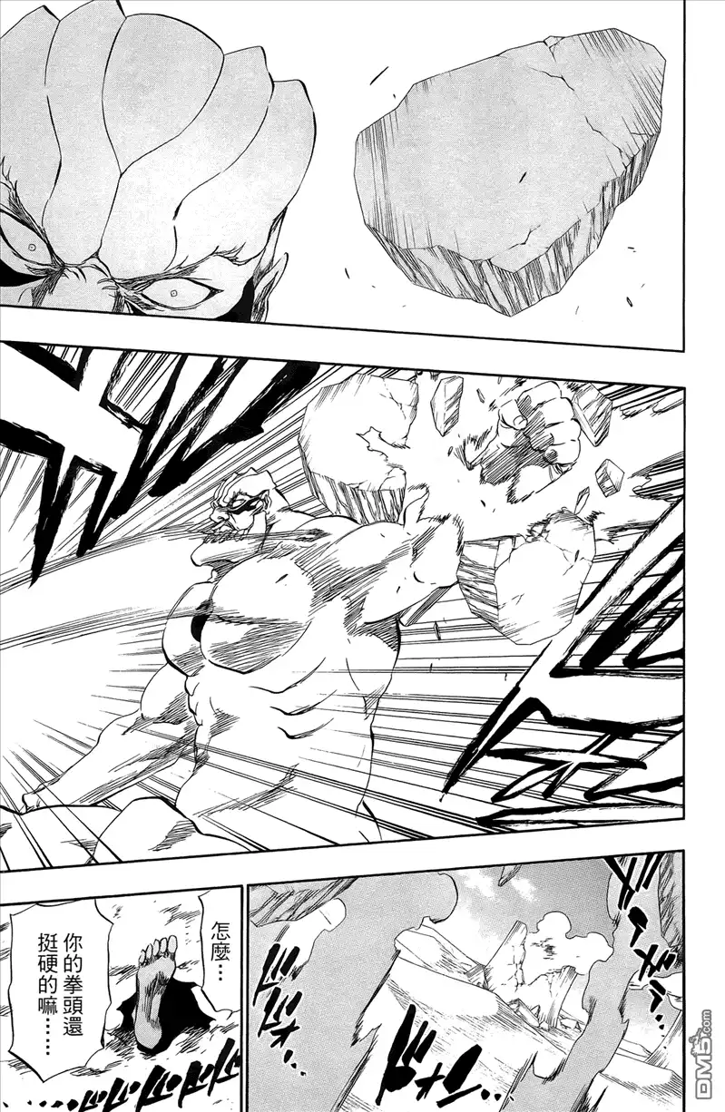 《死神》第44卷 第59页