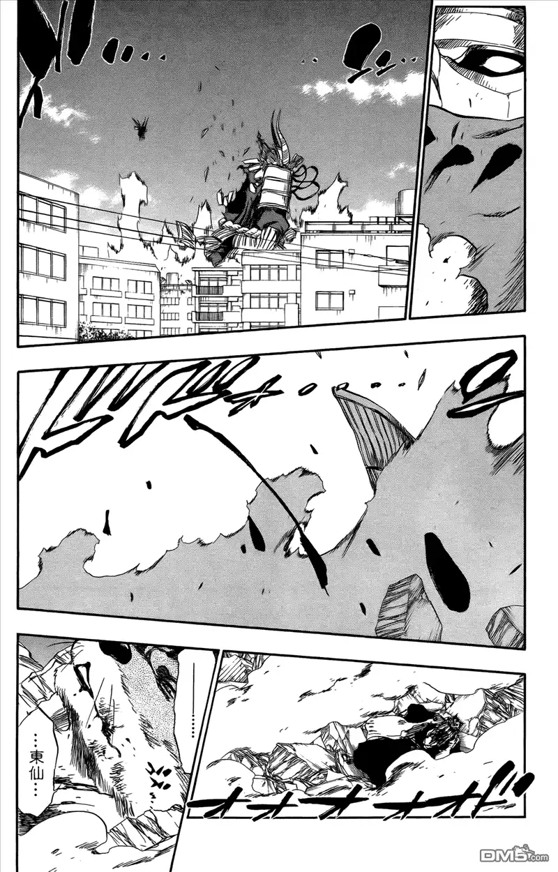 《死神》第44卷 第180页