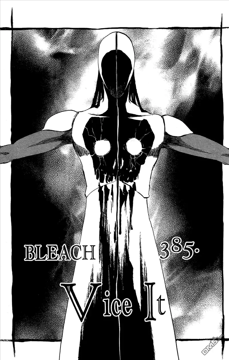 《死神》第44卷 第150页