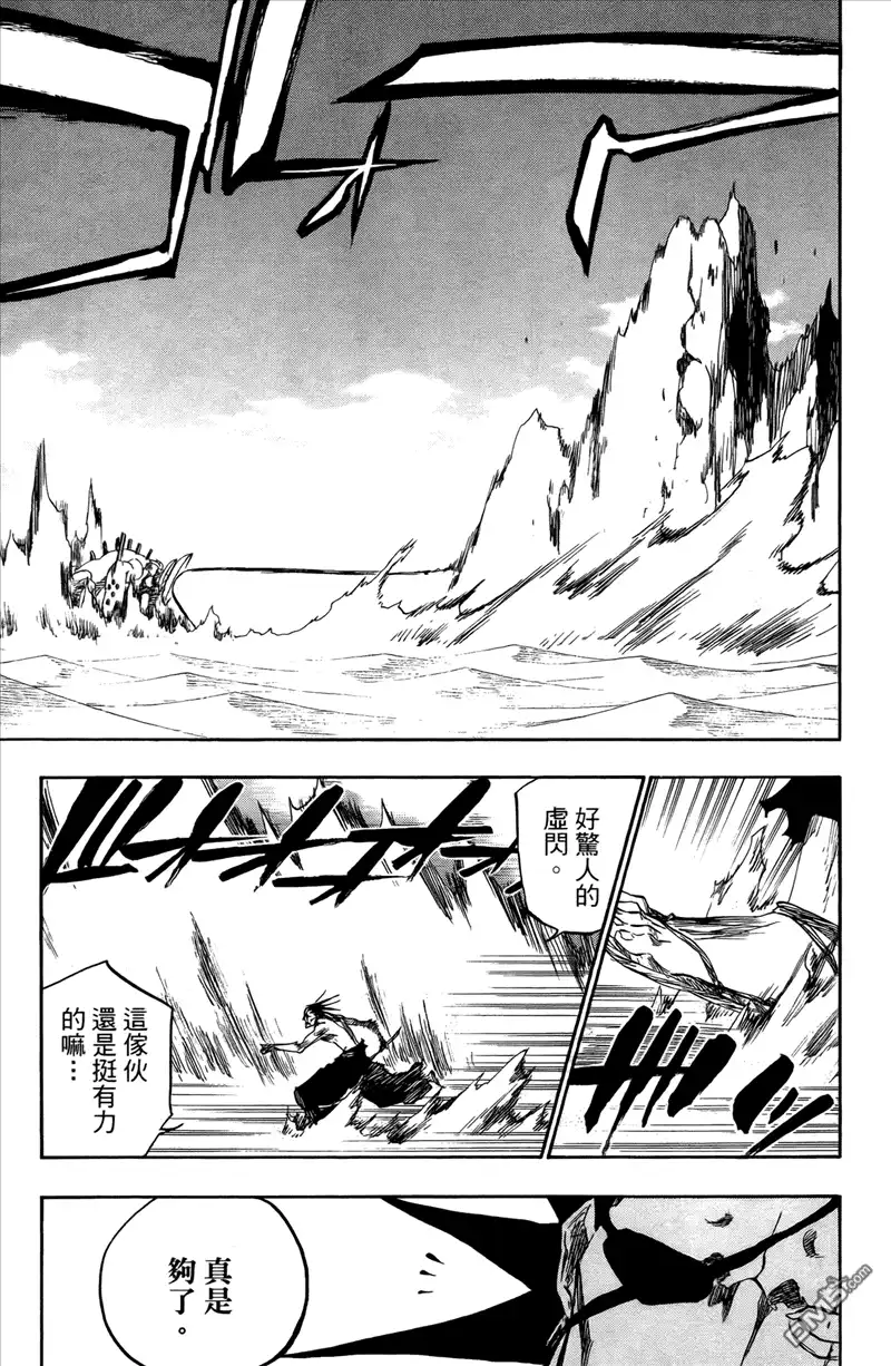 《死神》第44卷 第105页