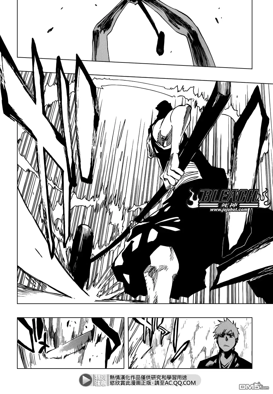 《死神》第540话 THE SWORD FIVE 第10页