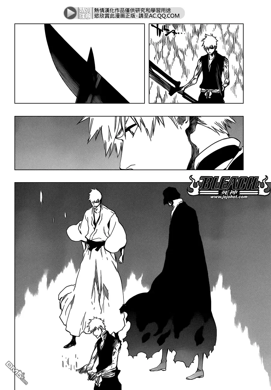 《死神》第542话 THE BLADE IS ME 第11页