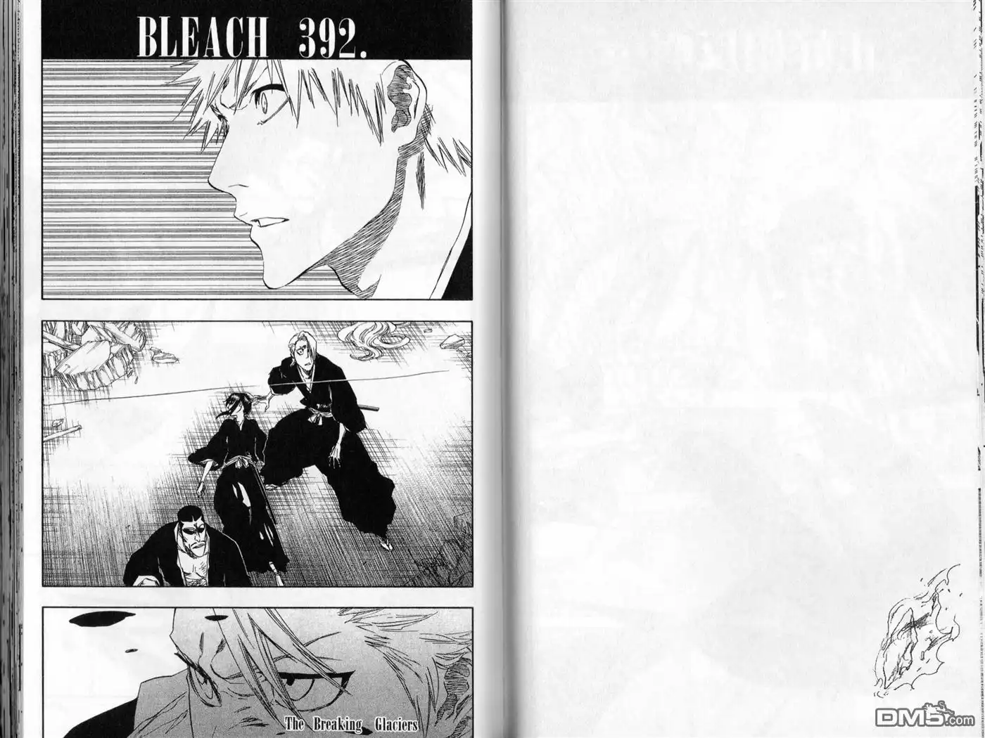 《死神》第45卷 第57页