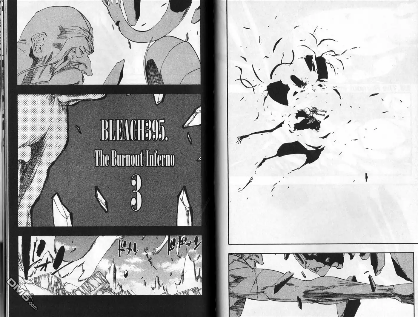 《死神》第45卷 第88页