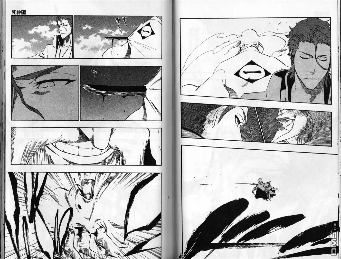 《死神》第45卷 第71页