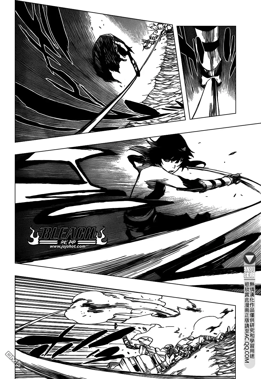 《死神》第550话 Blazing Bullets 第8页