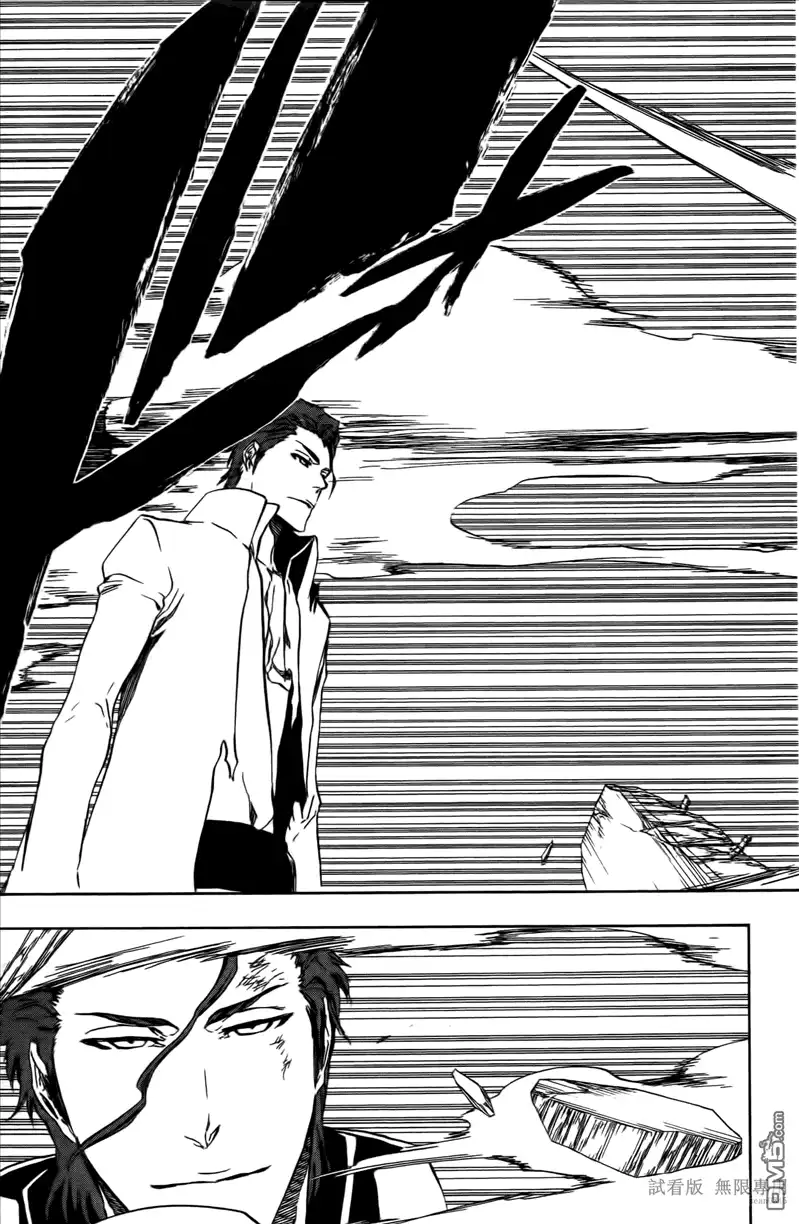 《死神》第46卷 第120页