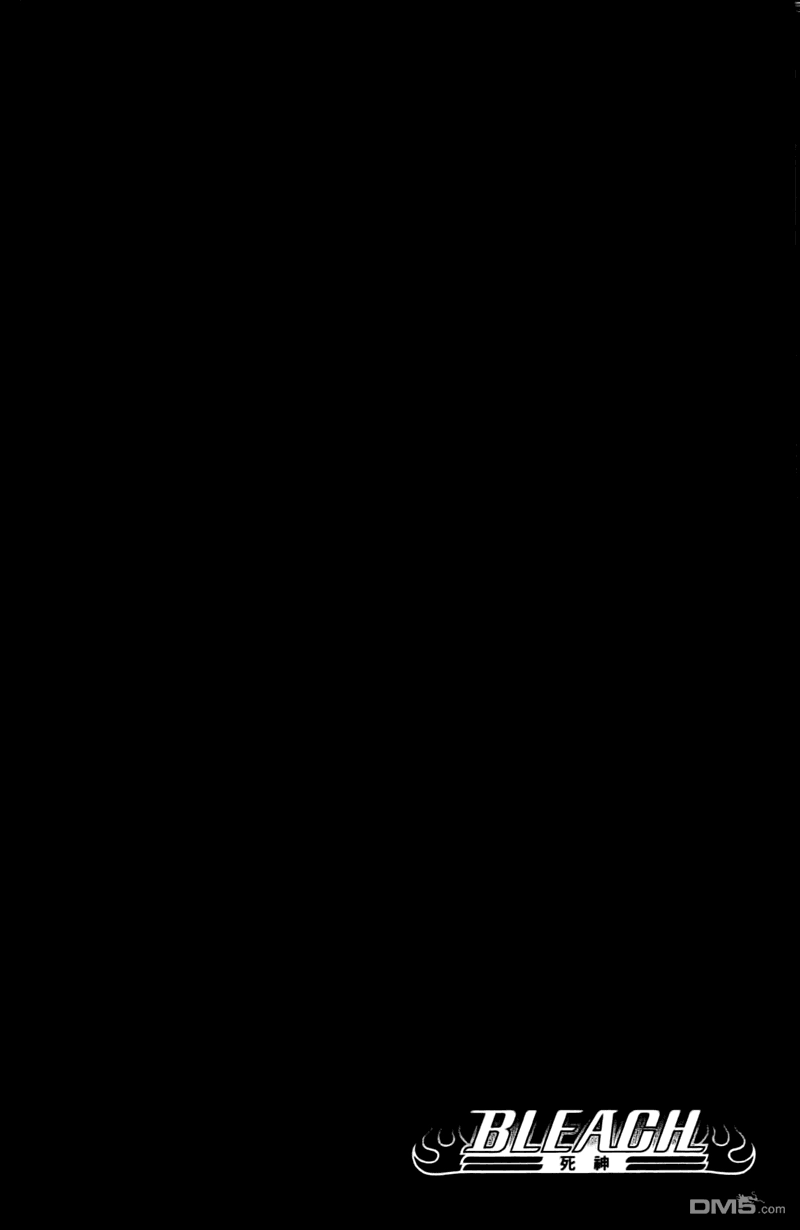 《死神》第46卷 第7页