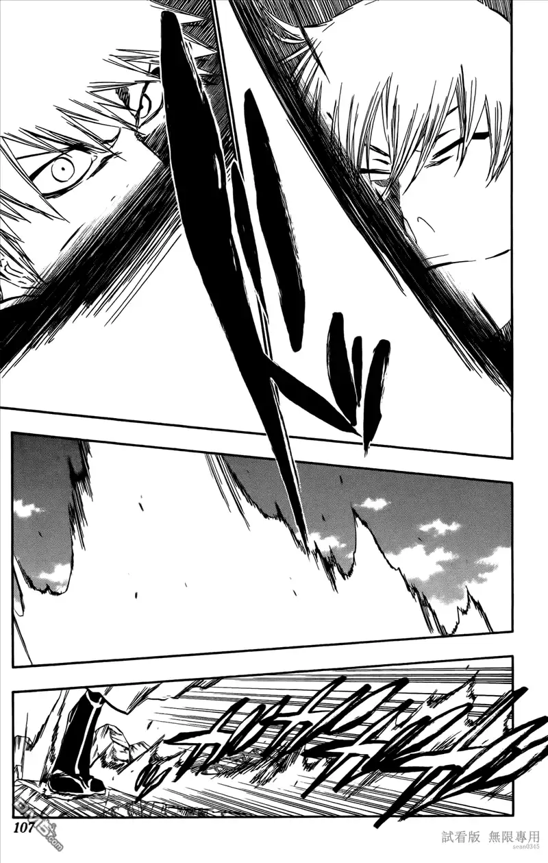 《死神》第46卷 第106页
