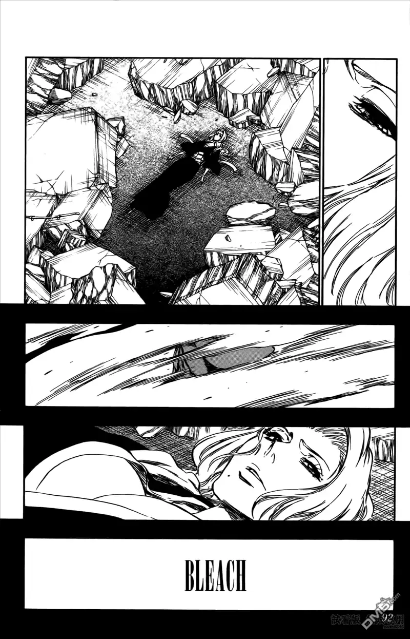 《死神》第46卷 第91页