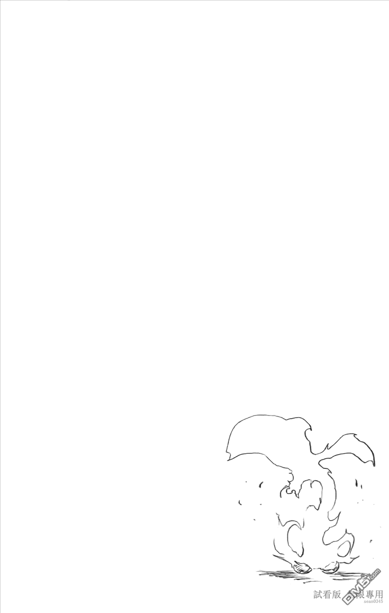 《死神》第46卷 第171页