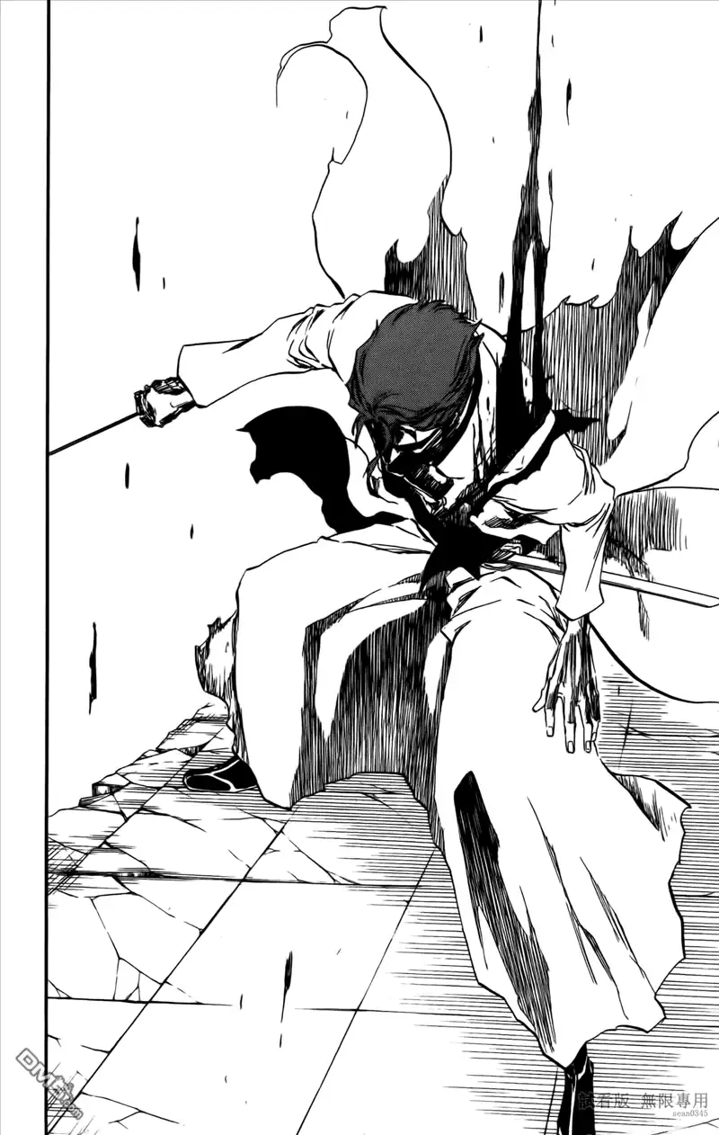 《死神》第46卷 第15页