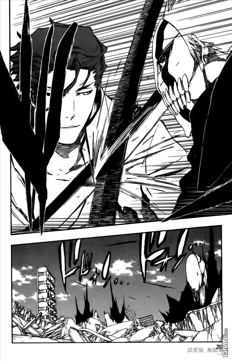 《死神》第46卷 第19页