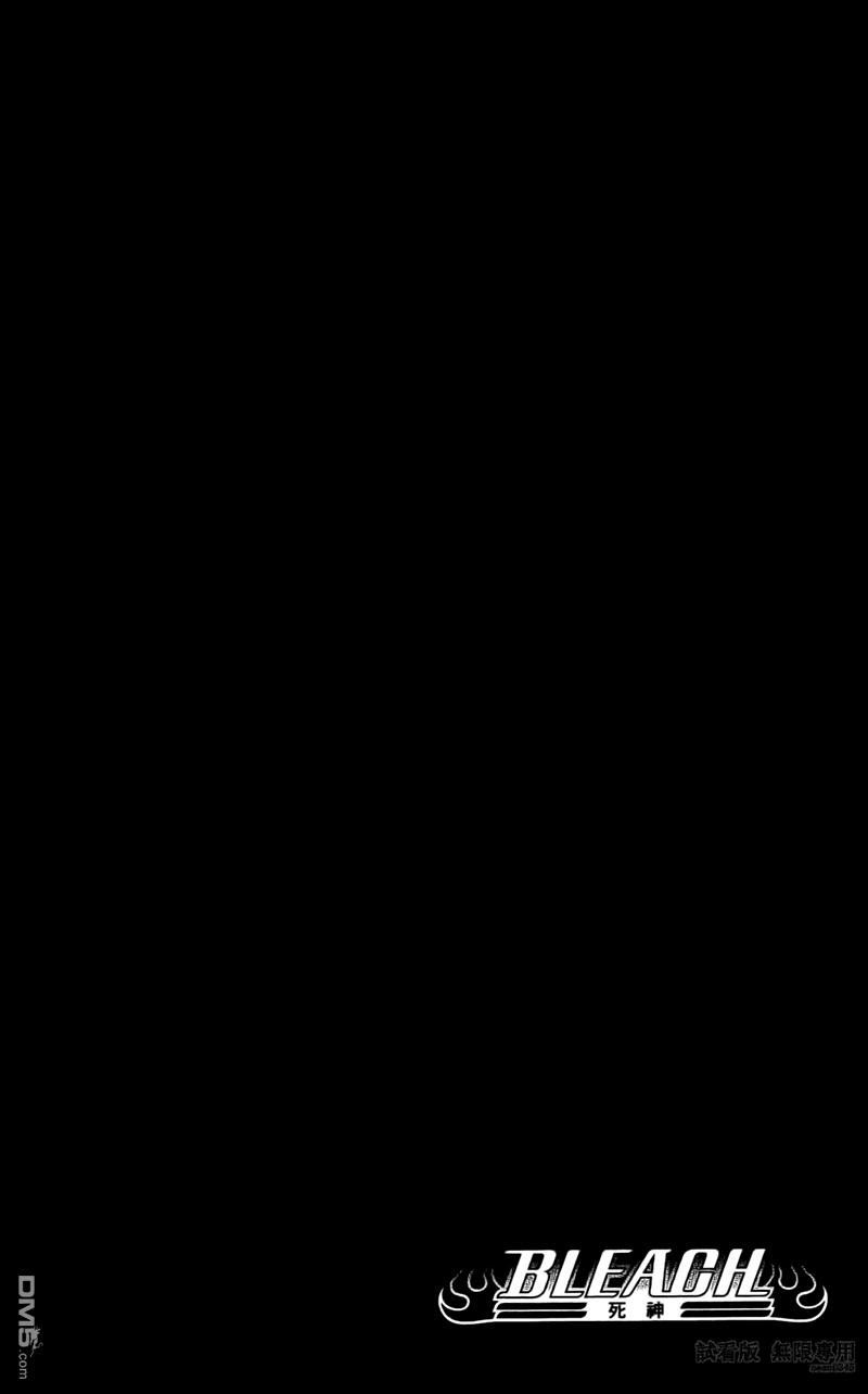 《死神》第46卷 第69页