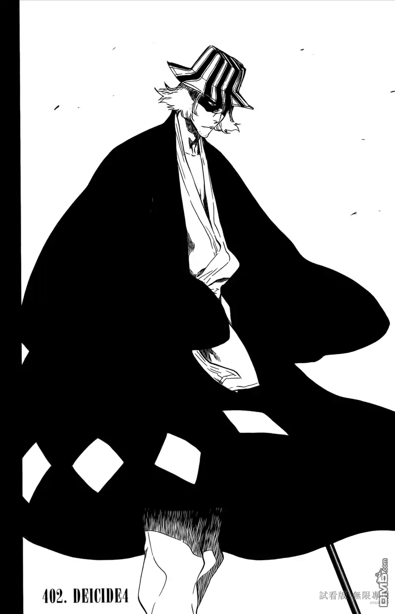 《死神》第46卷 第133页