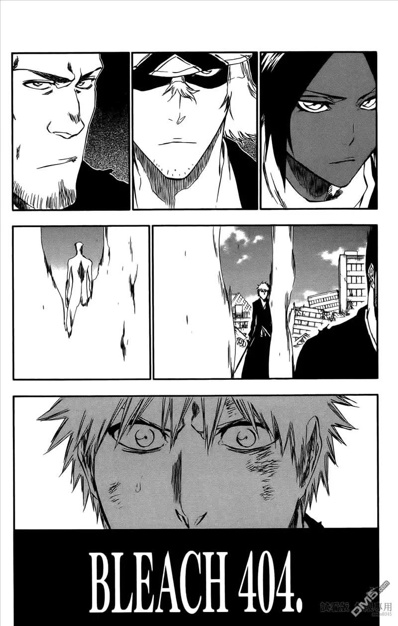 《死神》第46卷 第174页
