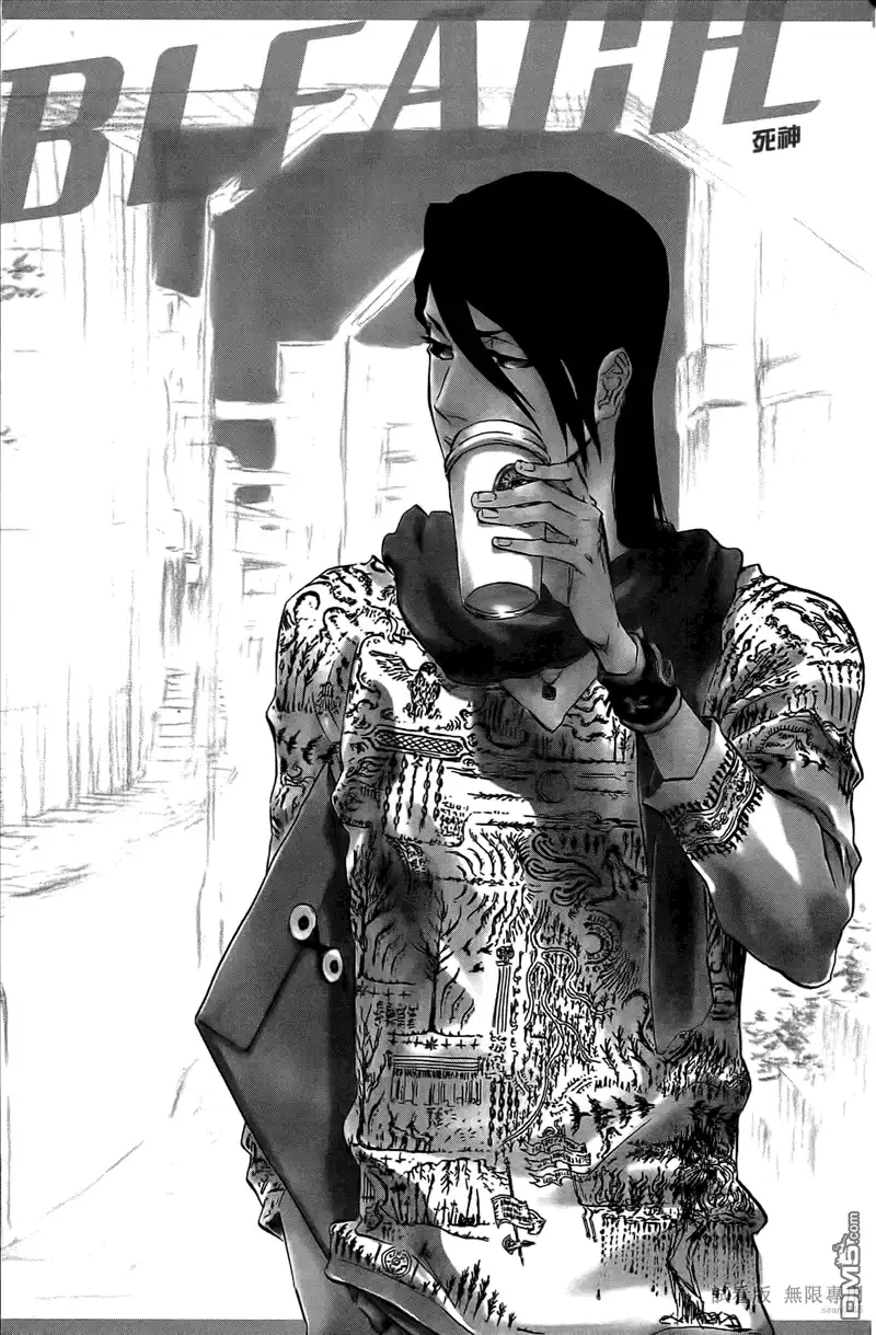 《死神》第46卷 第6页