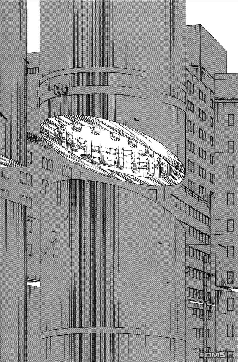 《死神》第46卷 第82页