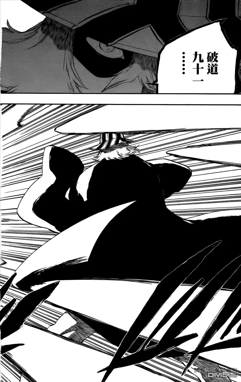 《死神》第46卷 第143页